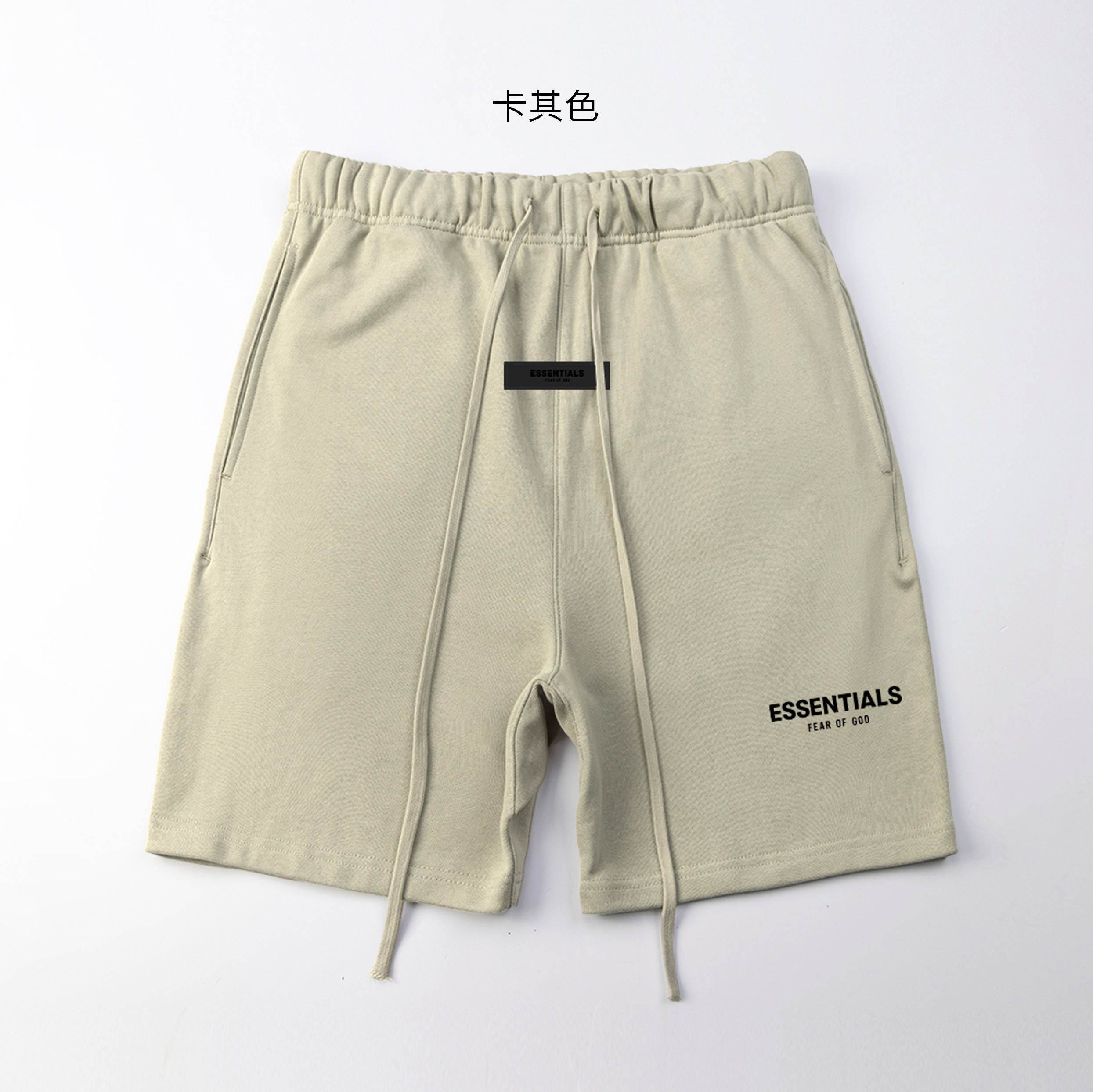 에센셜 쇼츠